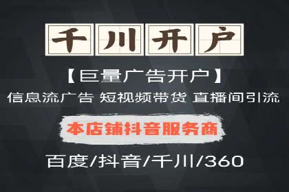 行业领先企业如何运用今日头条信息流广告实现营销目标